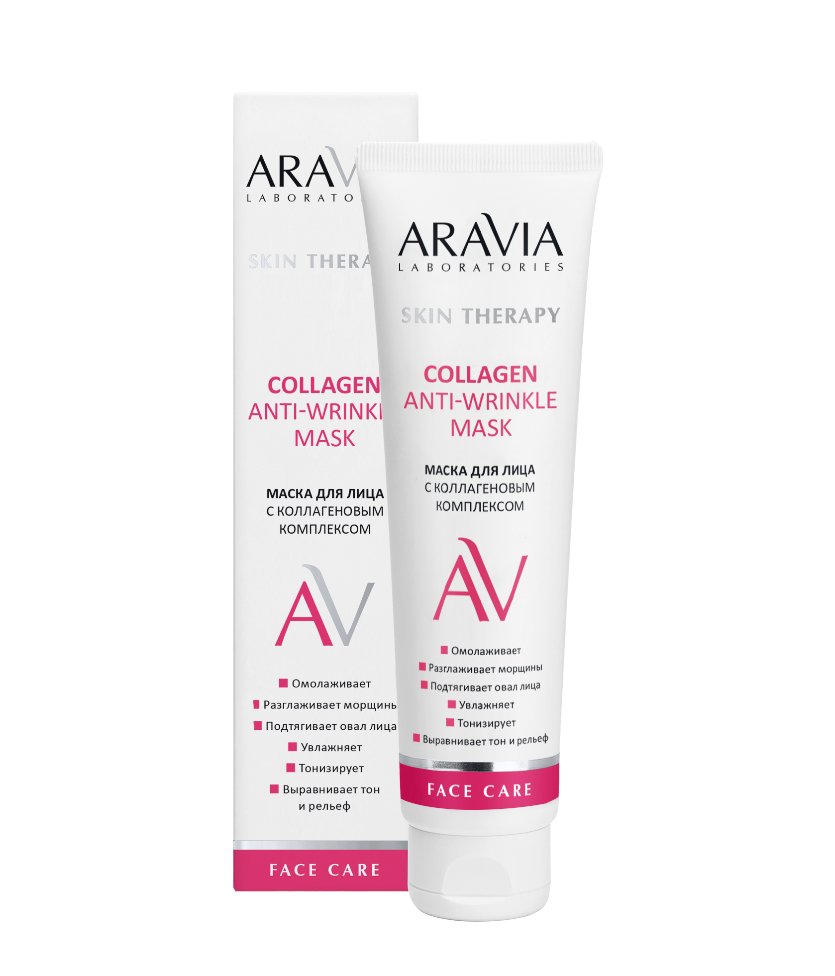ARAVIA Laboratories Маска для лица с коллагеновым комплексом Collagen Anti-wrnkle Mask, 100 мл